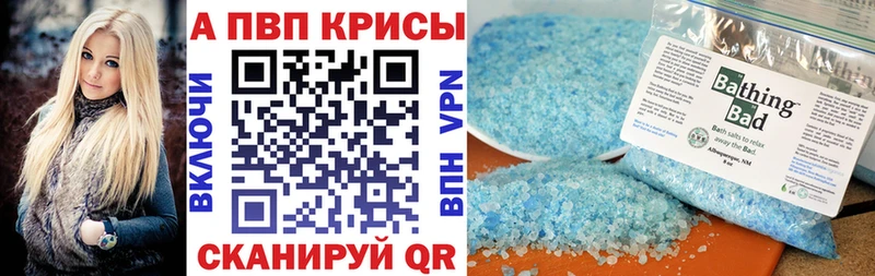 Магазин наркотиков Устюжна СК КОКАИН Псилоцибиновые грибы МЕФ МАРИХУАНА ГАШ