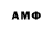 Меф VHQ rusya_is_bro