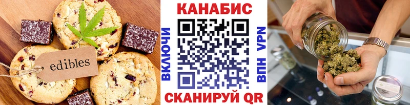 Canna-Cookies конопля Устюжна