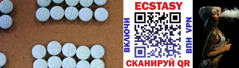 Ecstasy диски Устюжна