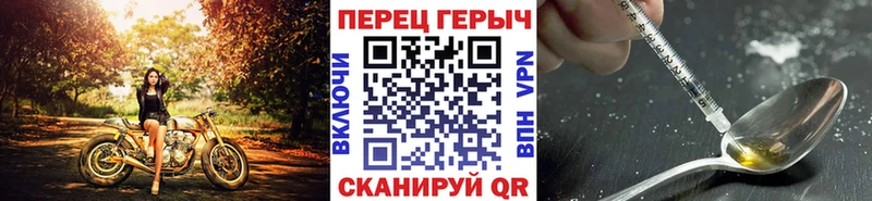 MEGA вход  Устюжна  Героин белый 