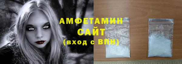 MDMA Premium VHQ Абдулино