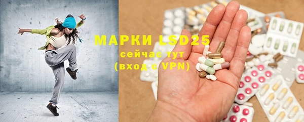 прущие крисы Алексин