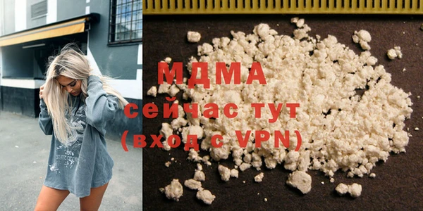 MDMA Premium VHQ Абдулино