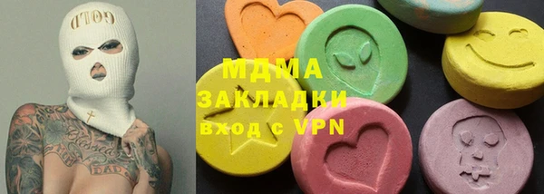 таблы Осинники