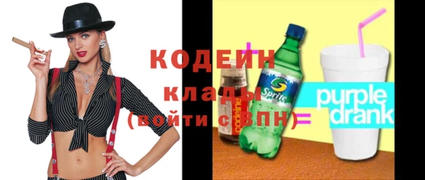 амф Абинск