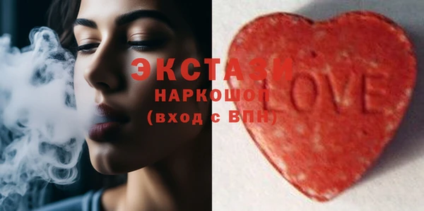 мефедрон мука Абаза