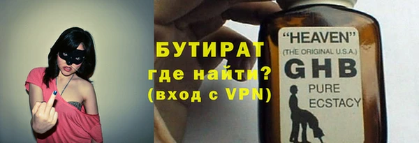 мефедрон мука Абаза