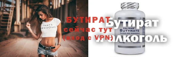 мефедрон мука Абаза