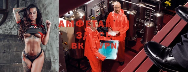 MDMA Premium VHQ Абдулино