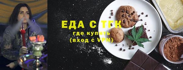 прущие крисы Алексин