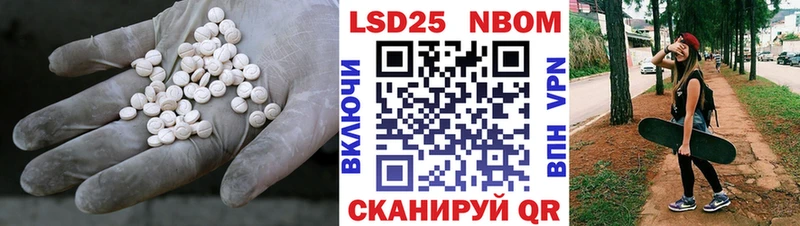 LSD-25 экстази ecstasy  Устюжна 