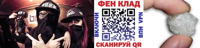 МЕТАМФЕТАМИН винт  Устюжна 